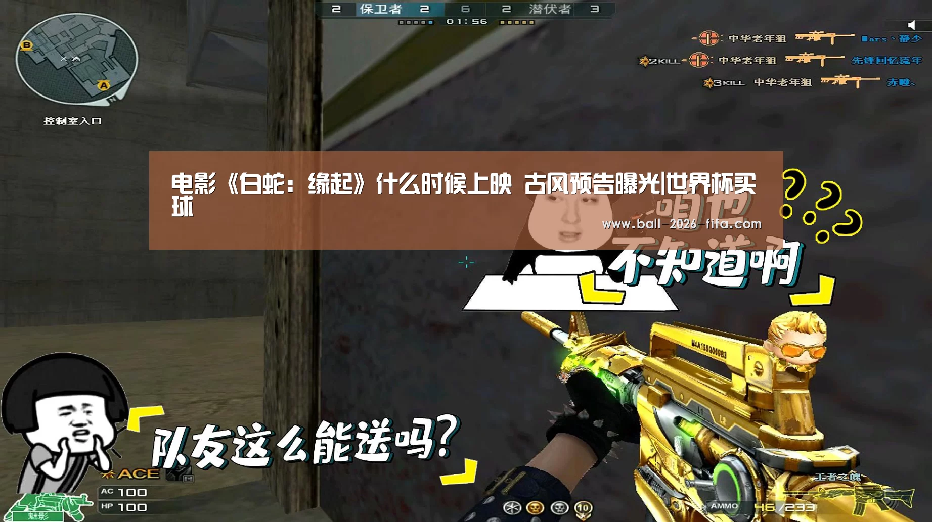 电影《白蛇:缘起》什么时候上映 古风预告曝光|世界杯买球(图1) 世界杯买球