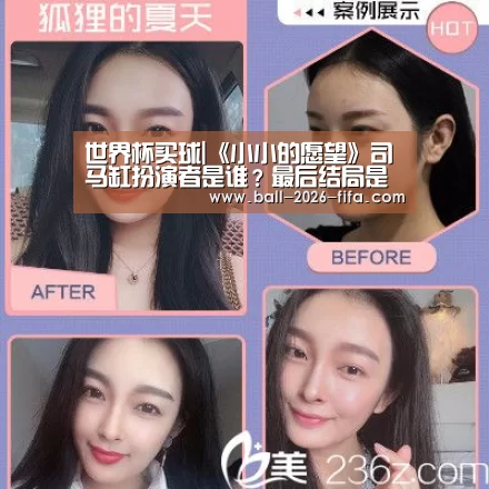 世界杯买球